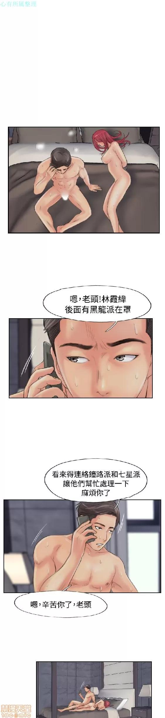 小偷 小偷 51-55.zip 第77页