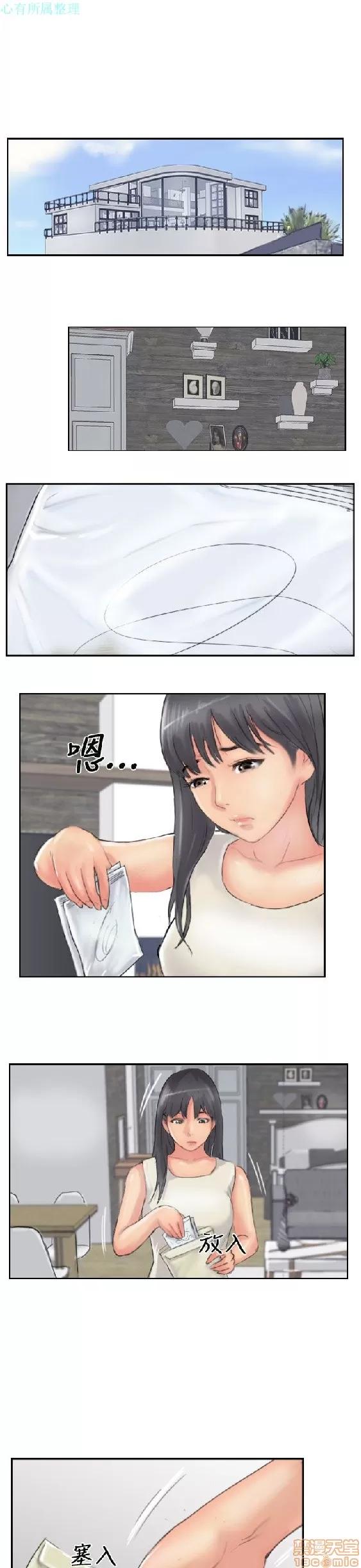 小偷 小偷 51-55.zip 第83页