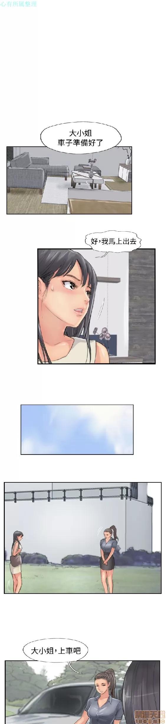 小偷 小偷 51-55.zip 第85页