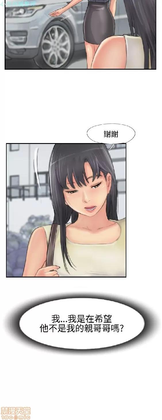小偷 小偷 51-55.zip 第86页