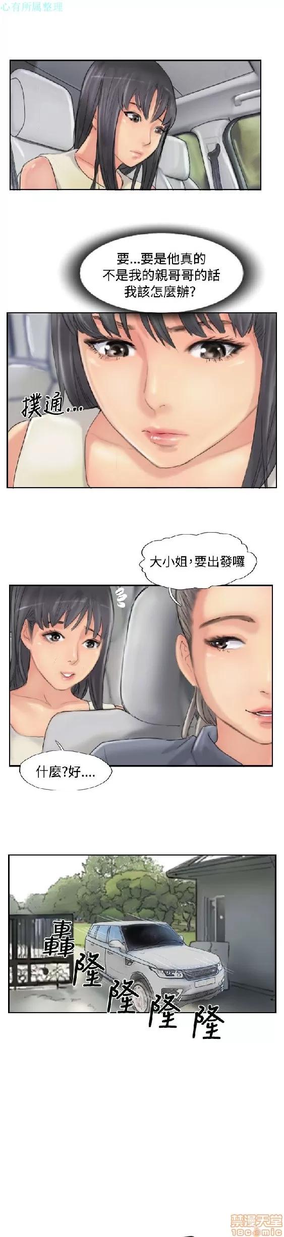 小偷 小偷 51-55.zip 第87页