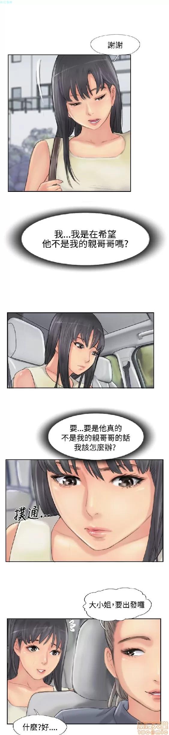 小偷 小偷 51-55.zip 第89页