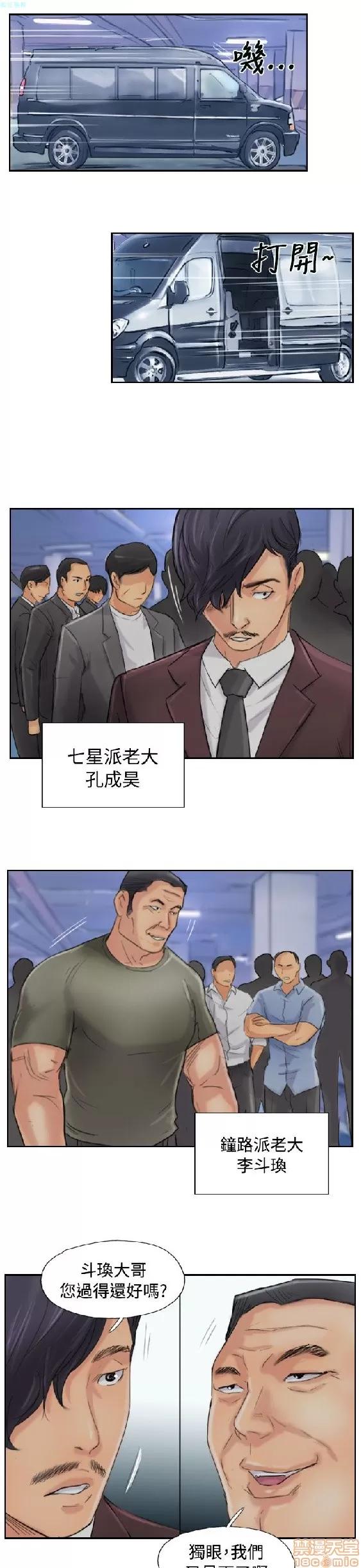 小偷 小偷 51-55.zip 第95页