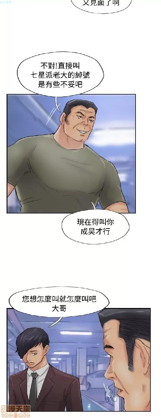 小偷 小偷 51-55.zip 第96页