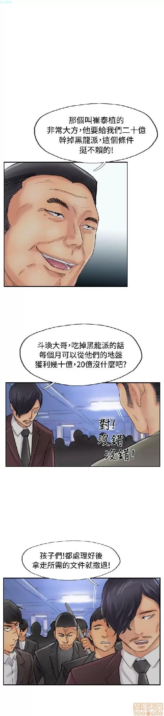 小偷 小偷 51-55.zip 第97页