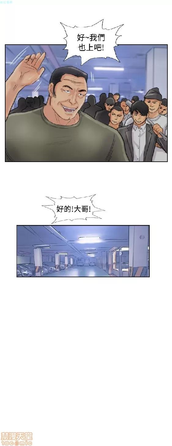 小偷 小偷 51-55.zip 第98页