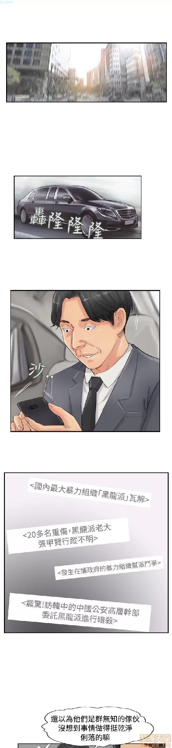 小偷 小偷 51-55.zip 第99页