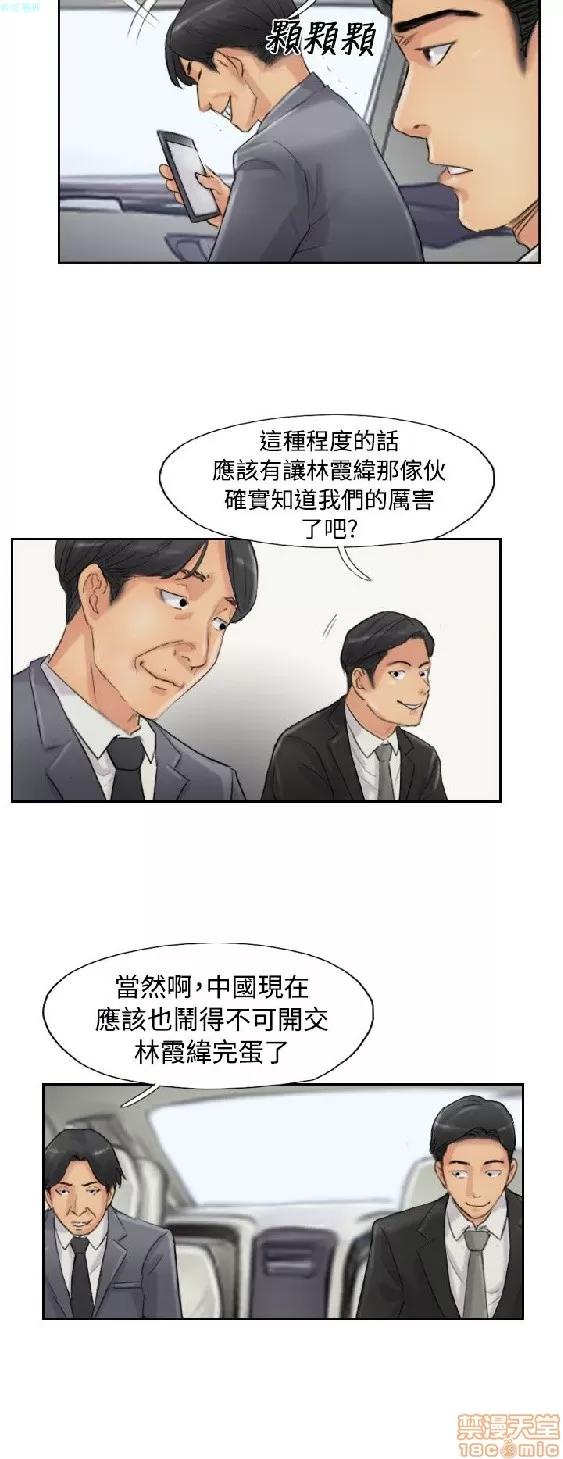 小偷 小偷 51-55.zip 第100页