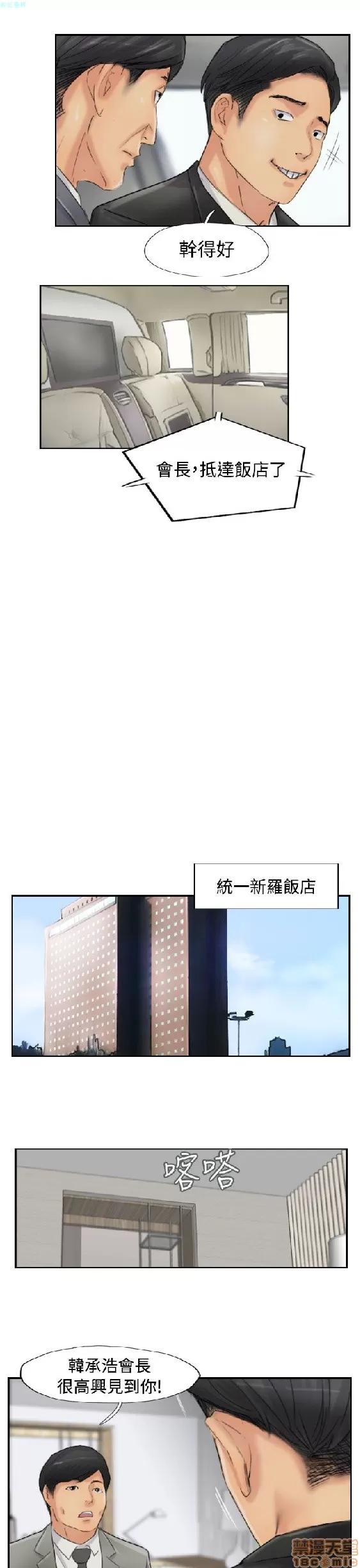 小偷 小偷 51-55.zip 第101页