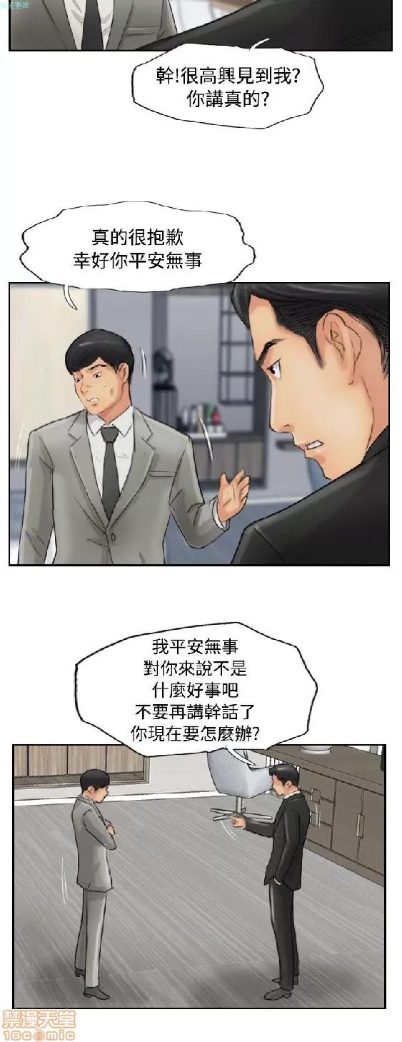 小偷 小偷 51-55.zip 第102页