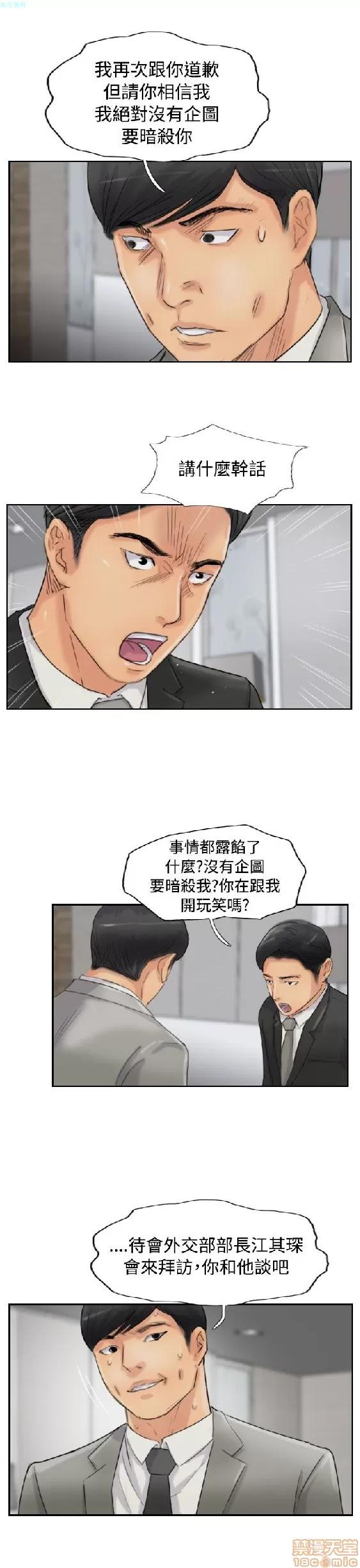 小偷 小偷 51-55.zip 第103页