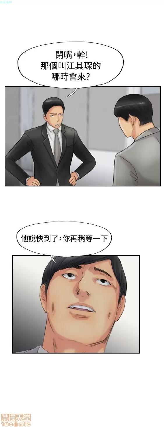 小偷 小偷 51-55.zip 第104页