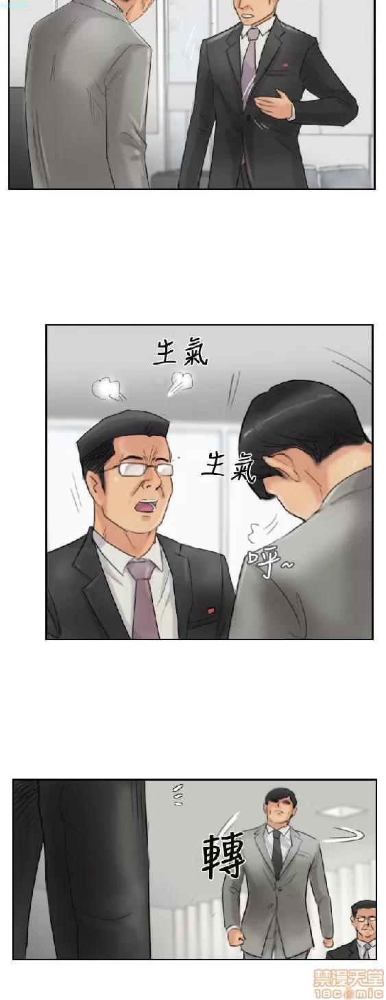 小偷 小偷 51-55.zip 第107页