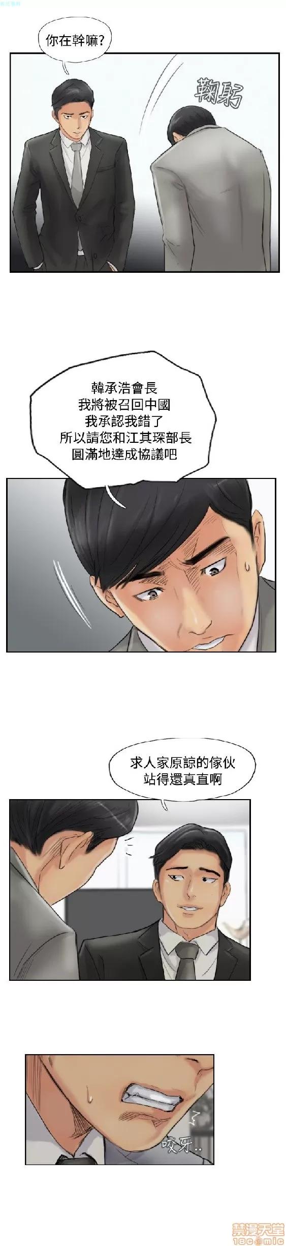 小偷 小偷 51-55.zip 第108页