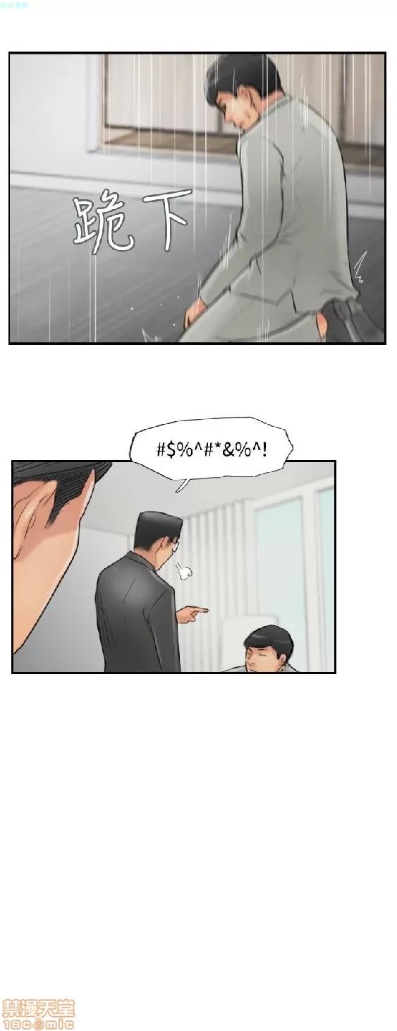 小偷 小偷 51-55.zip 第109页