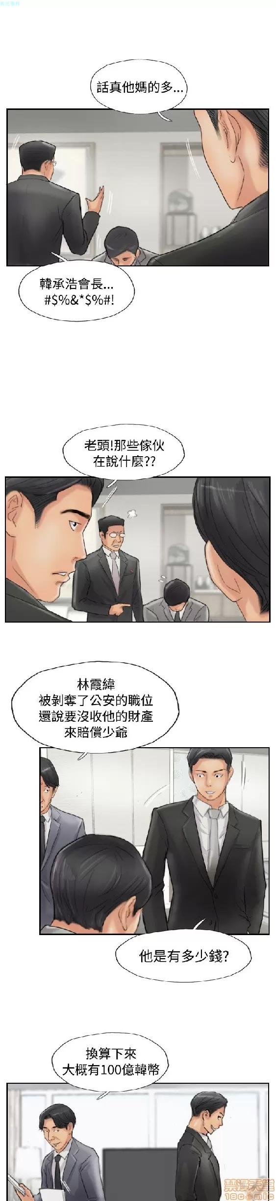 小偷 小偷 51-55.zip 第110页