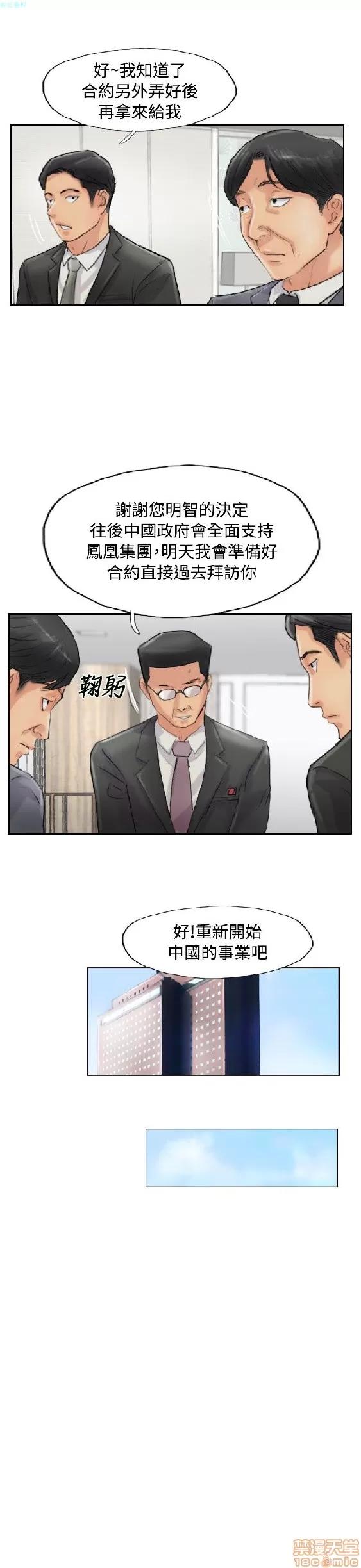 小偷 小偷 51-55.zip 第114页