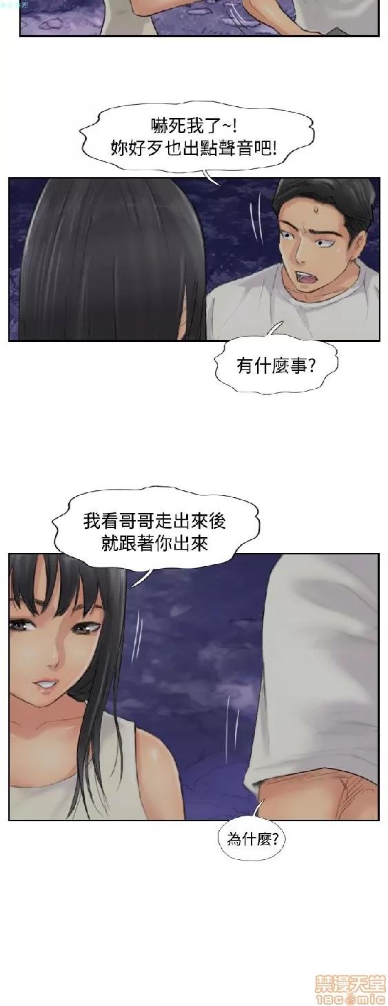 小偷 小偷 51-55.zip 第117页