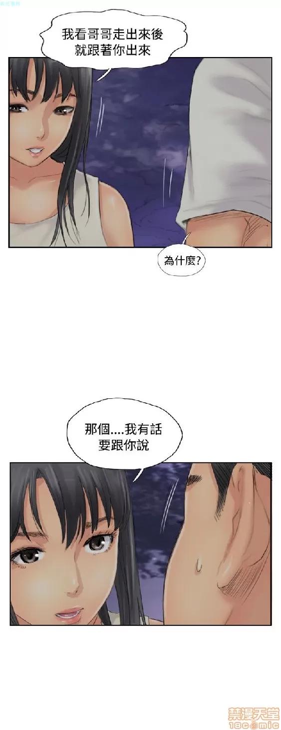 小偷 小偷 51-55.zip 第120页