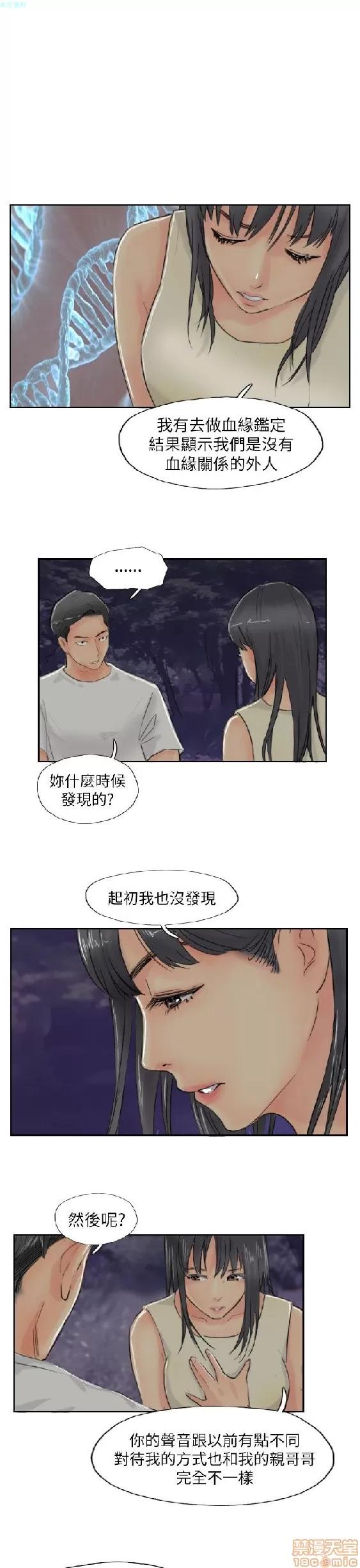 小偷 小偷 51-55.zip 第123页