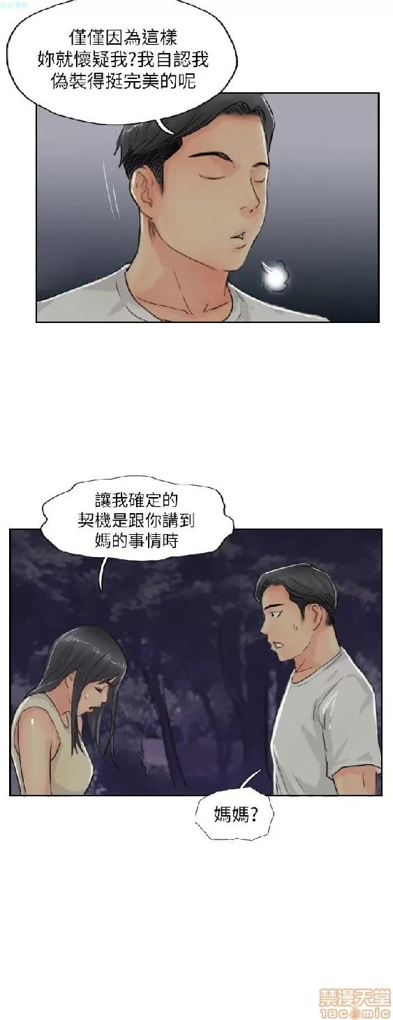 小偷 小偷 51-55.zip 第124页