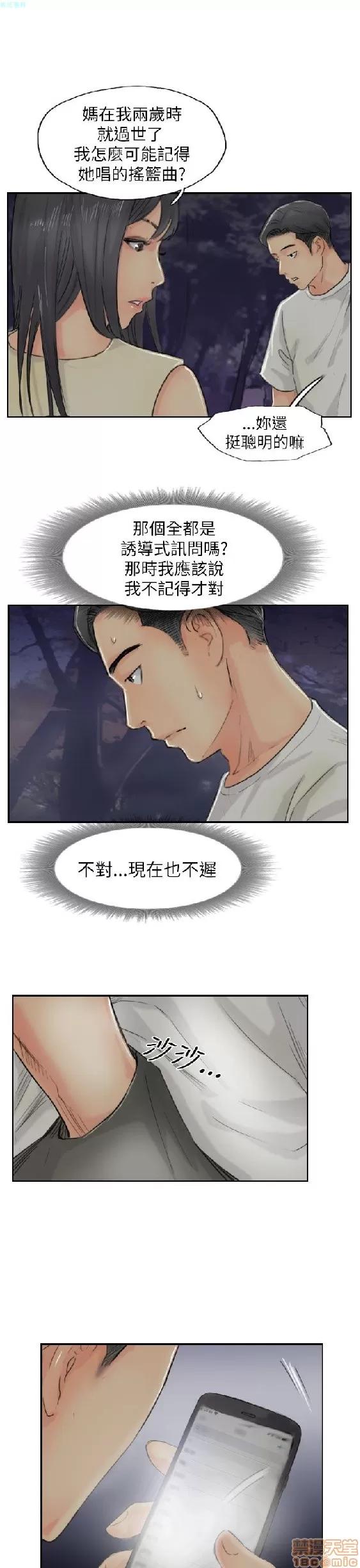 小偷 小偷 51-55.zip 第125页