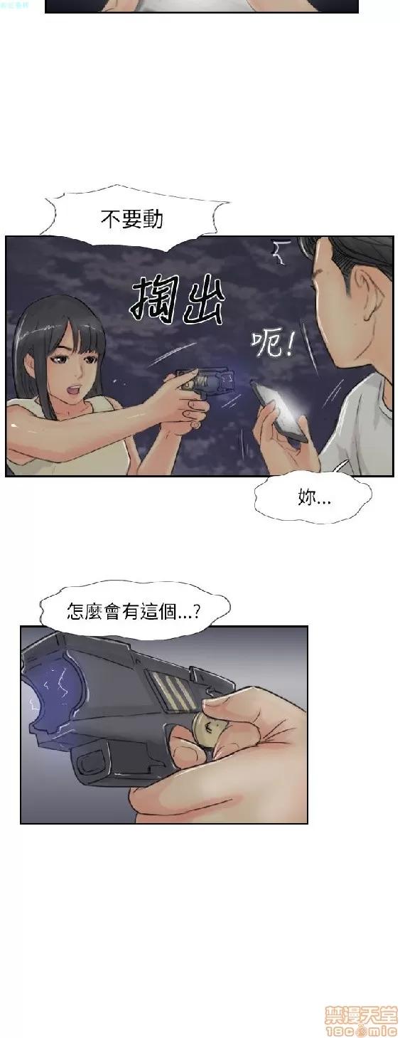 小偷 小偷 51-55.zip 第126页