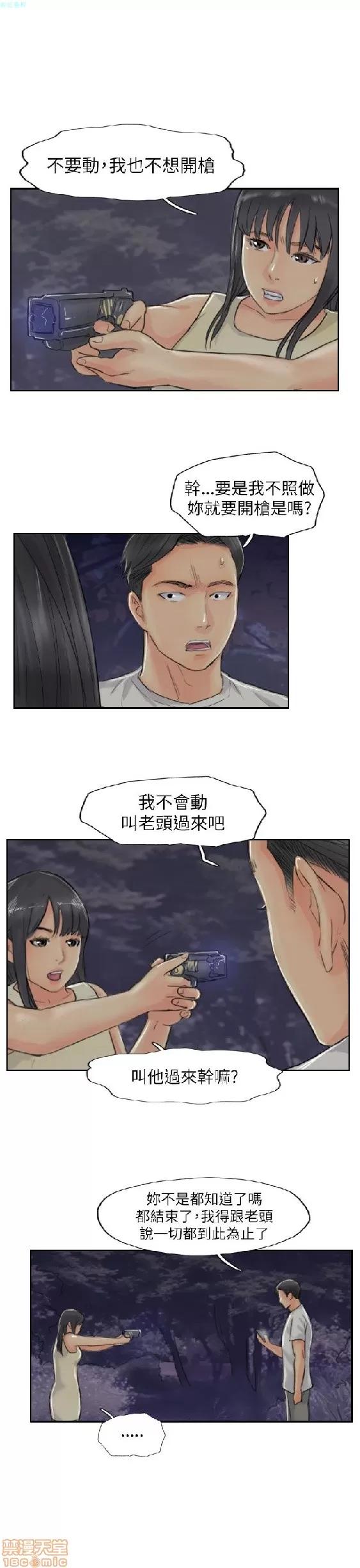 小偷 小偷 51-55.zip 第127页