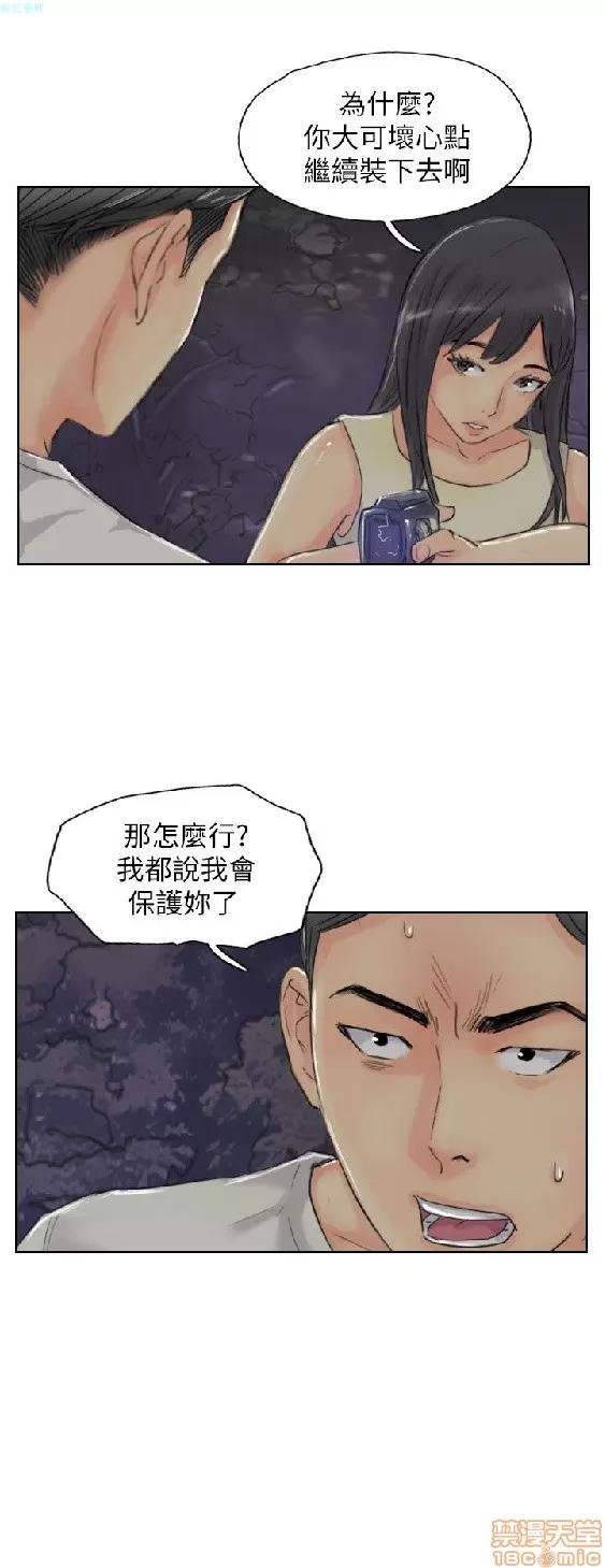 小偷 小偷 51-55.zip 第128页