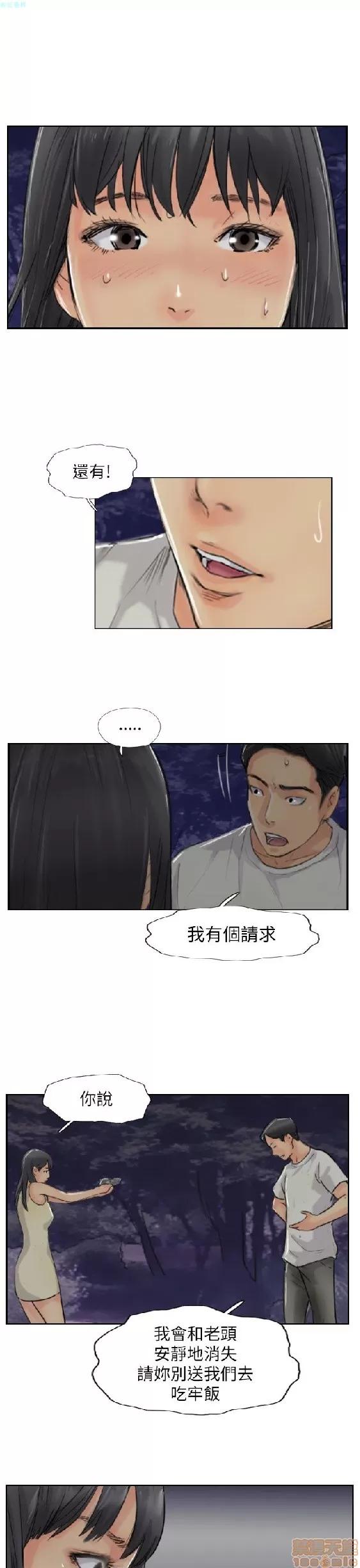 小偷 小偷 51-55.zip 第129页