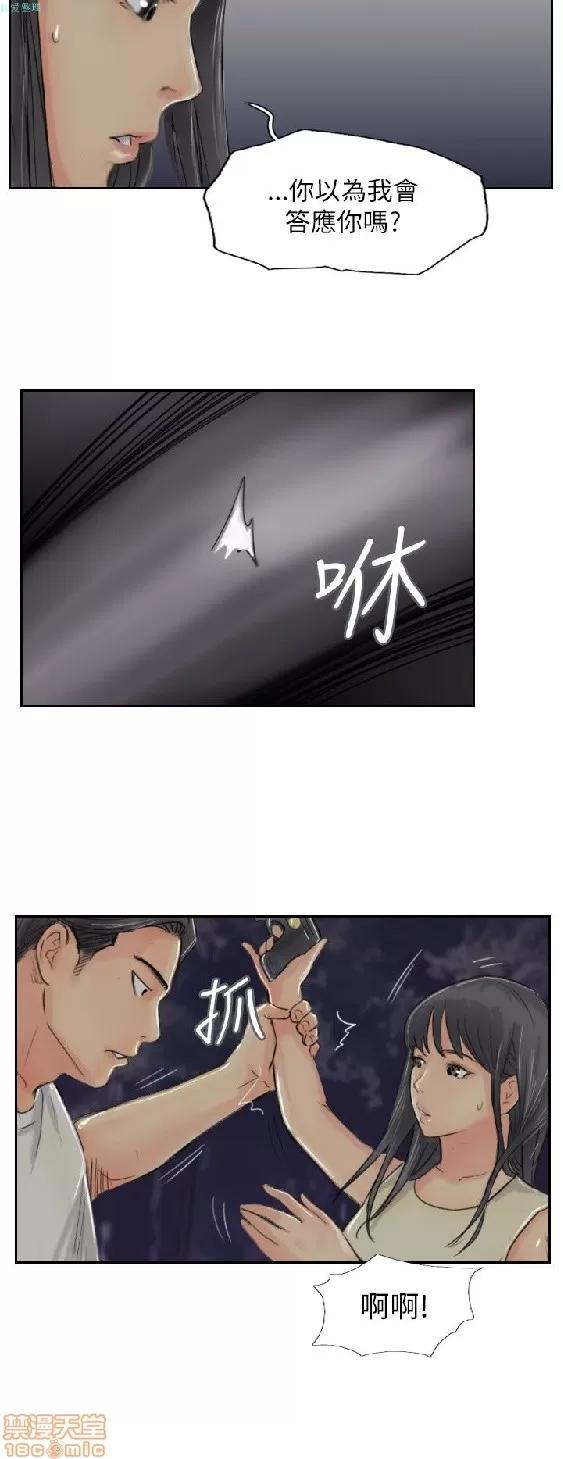 小偷 小偷 51-55.zip 第130页