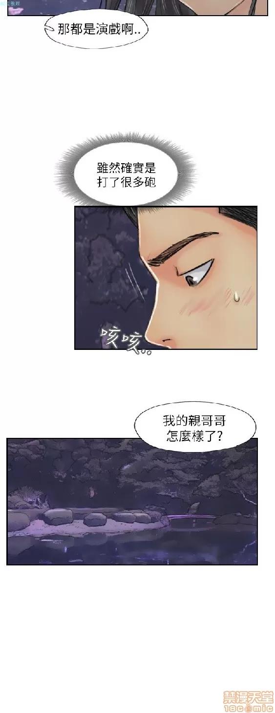 小偷 小偷 51-55.zip 第132页
