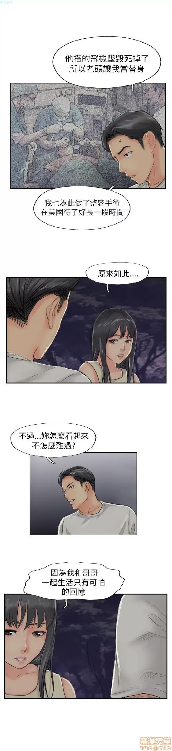 小偷 小偷 51-55.zip 第133页