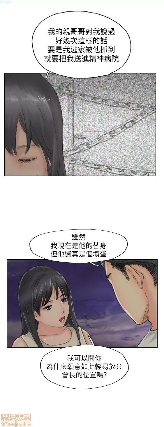 小偷 小偷 51-55.zip 第134页
