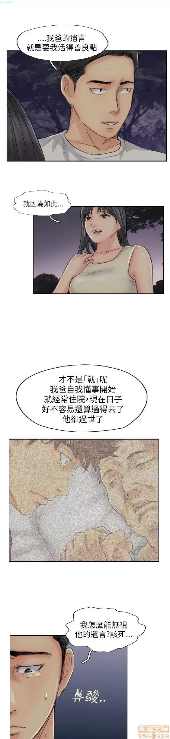 小偷 小偷 51-55.zip 第135页