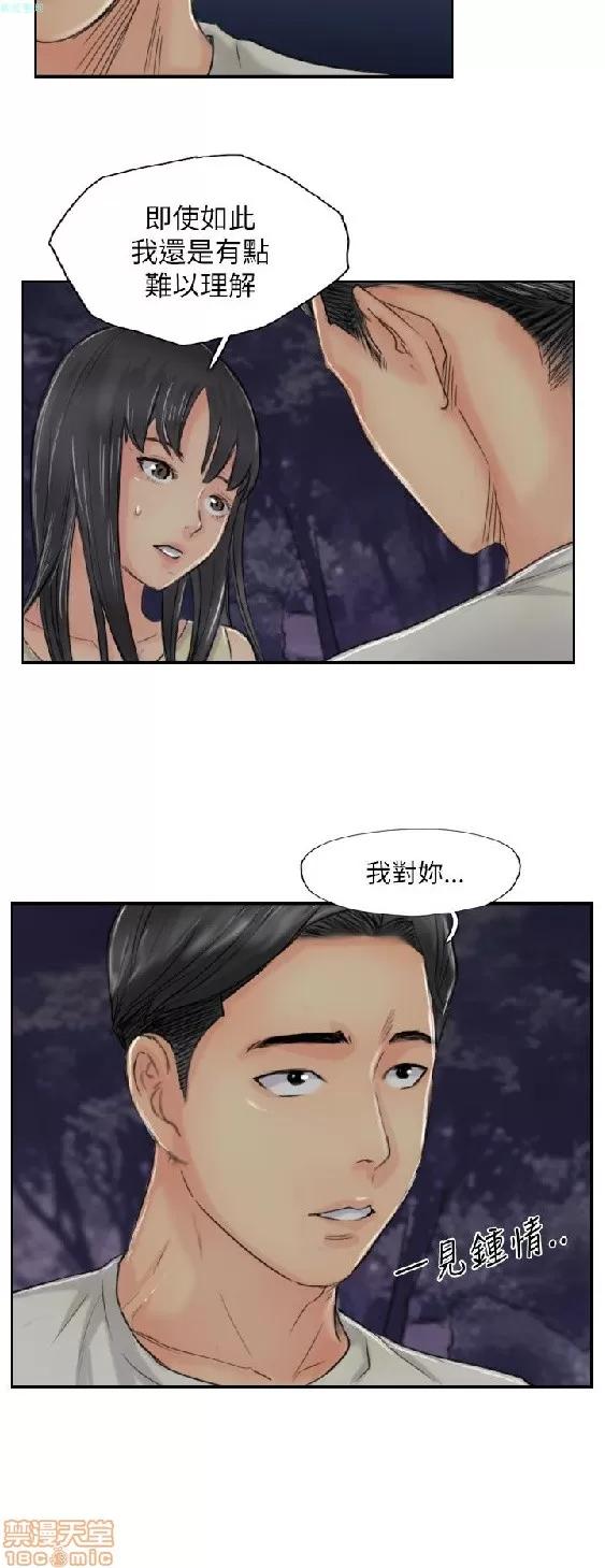 小偷 小偷 51-55.zip 第136页