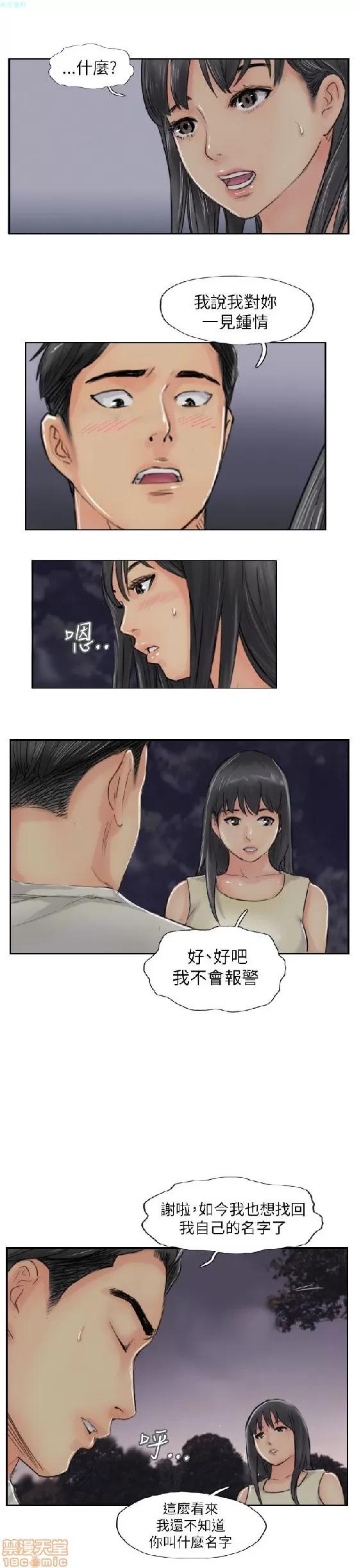 小偷 小偷 51-55.zip 第137页