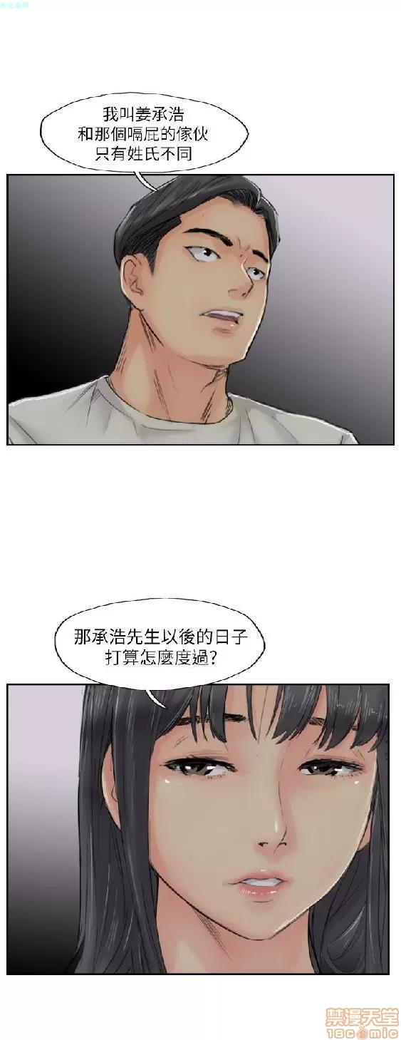 小偷 小偷 51-55.zip 第138页