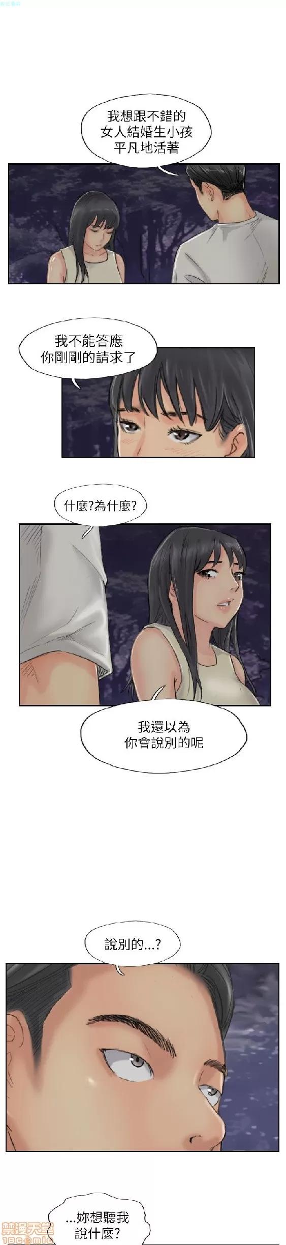 小偷 小偷 51-55.zip 第139页