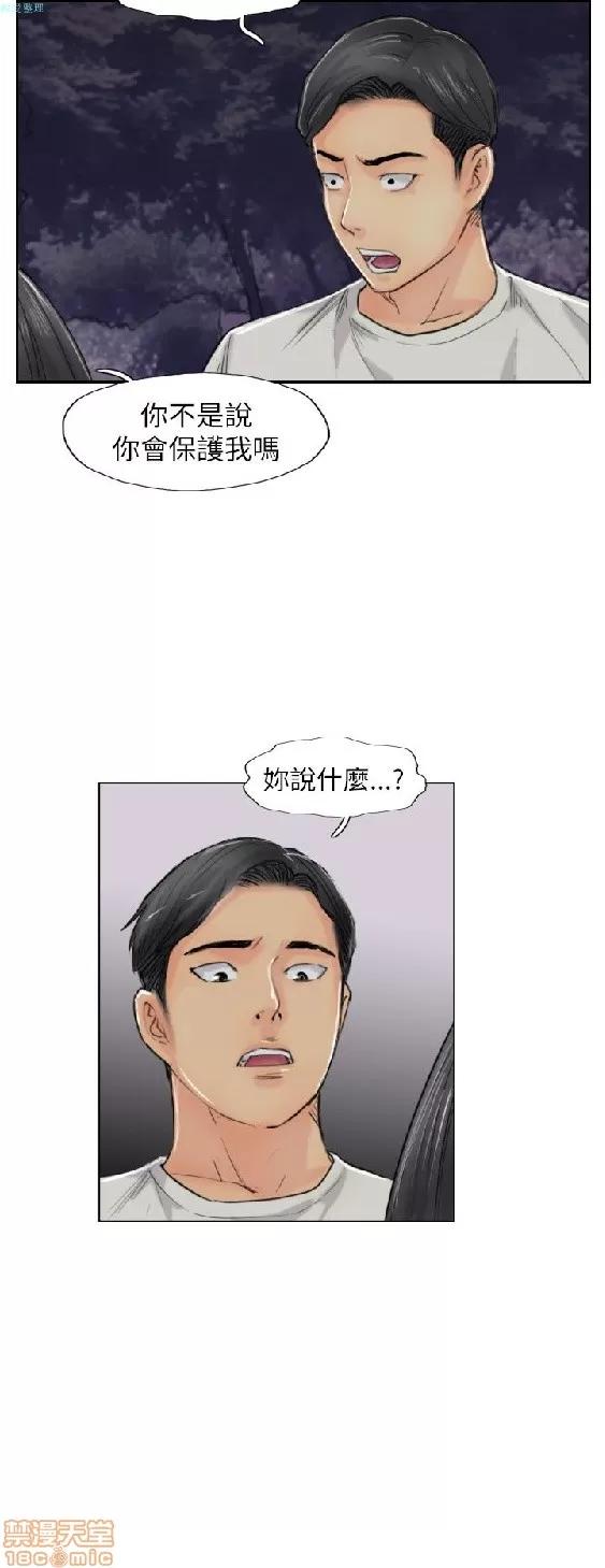 小偷 小偷 51-55.zip 第140页