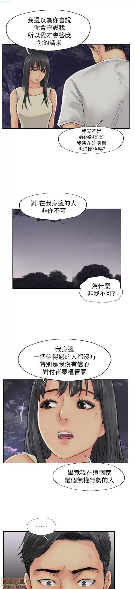 小偷 小偷 51-55.zip 第141页