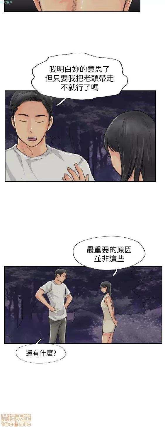 小偷 小偷 51-55.zip 第142页