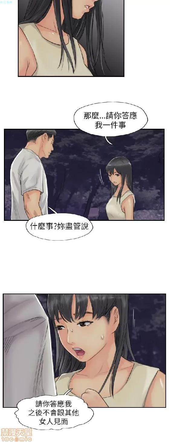 小偷 小偷 51-55.zip 第144页