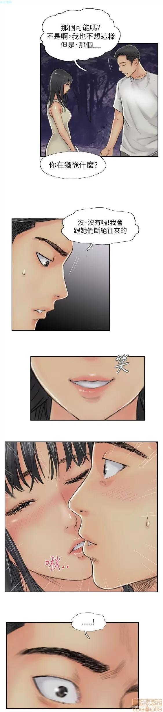小偷 小偷 51-55.zip 第145页