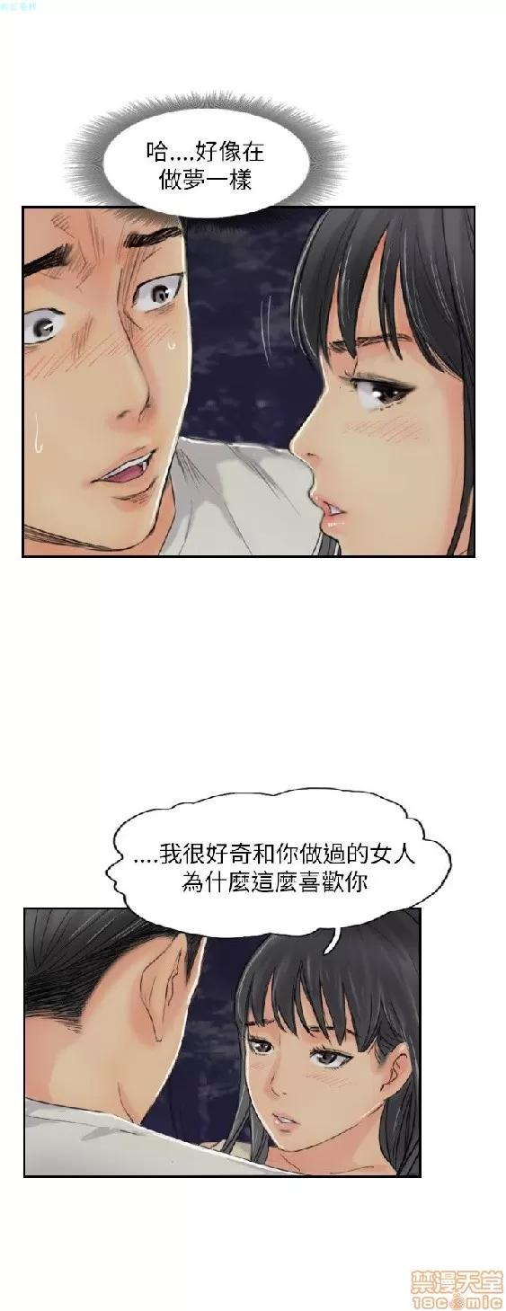 小偷 小偷 51-55.zip 第146页
