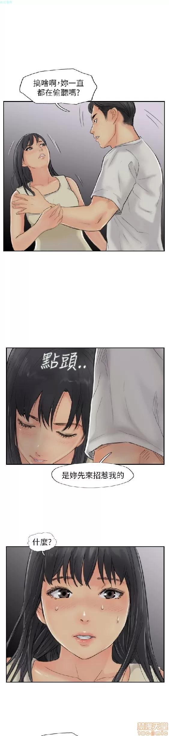 小偷 小偷 51-55.zip 第147页