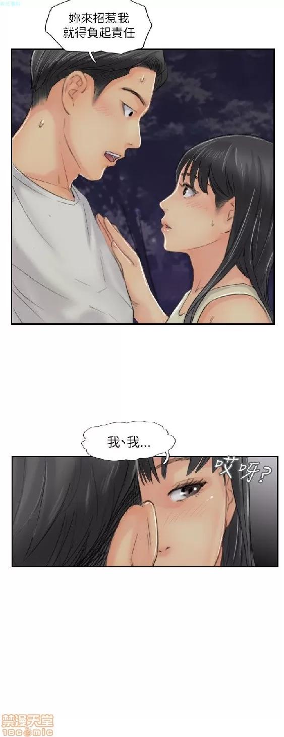 小偷 小偷 51-55.zip 第148页