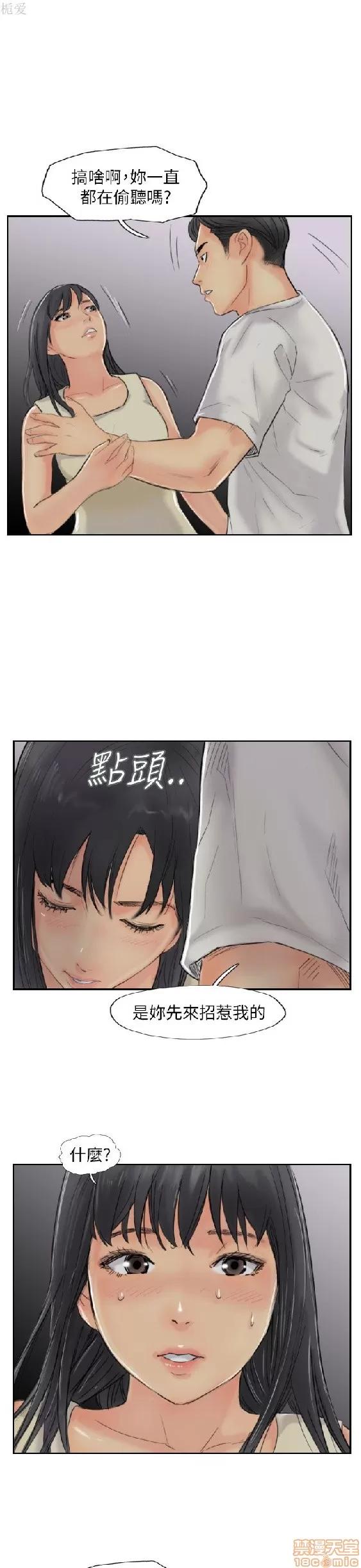 小偷 小偷 56-60(完).zip 第1页
