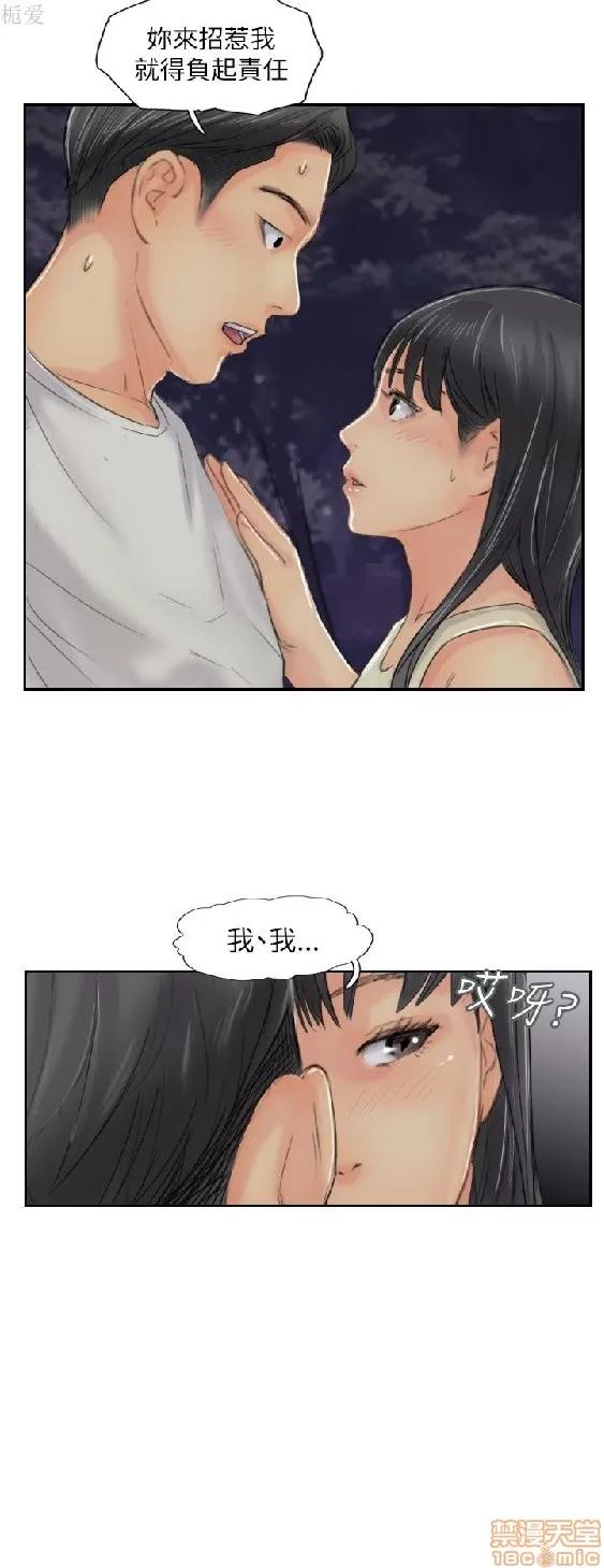 小偷 小偷 56-60(完).zip 第2页