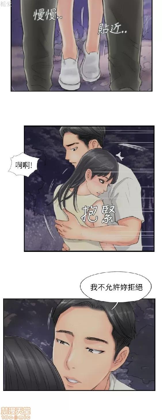 小偷 小偷 56-60(完).zip 第4页